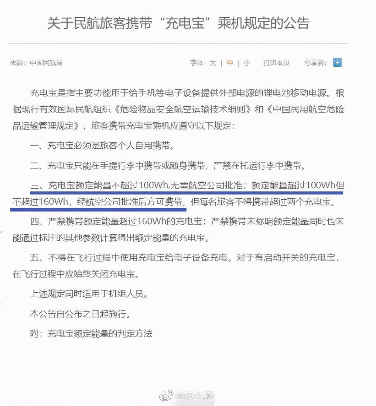 美众议长约翰逊计划将债务上限延长适用于特朗普整个任期