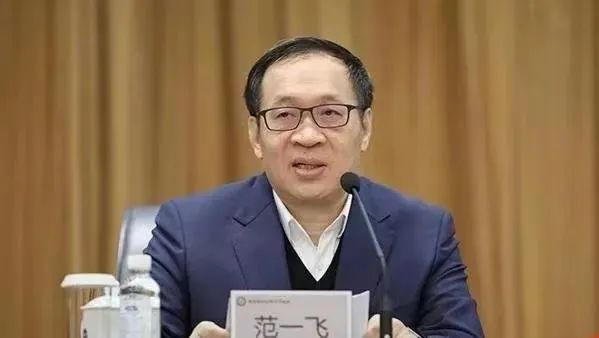 贵州银行原行长许安被“双开”：非法占有公共财物 “靠金融吃金融”